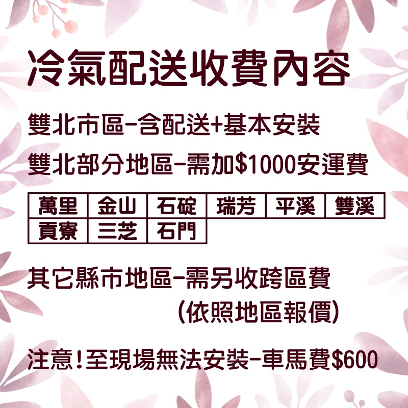 Mitsubishi Heavy Industries 3-4 Ping Cooling & Heating Inverter Split Air Conditioner DXC25ZST2-W/DXK25ZST2-W, , large