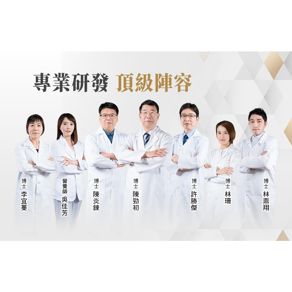【葡萄王】 樟芝王菌絲體膠囊100粒x6盒 共600粒 (樟芝多醣9% 牛樟芝), , large