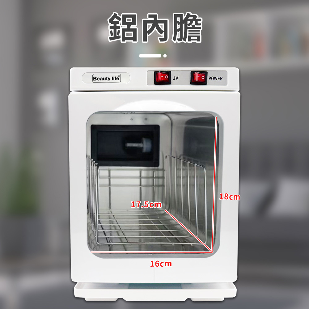 [寰諦]紫外線毛巾加熱消毒櫃RTD-8A /小單層, , large