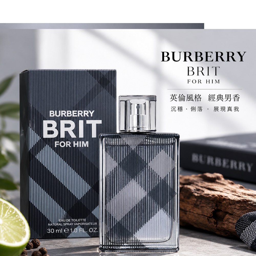 【BURBERRY】BRIT for Him 英倫風格男性淡香水 30ml／男香／精品香水／送禮推薦, , large