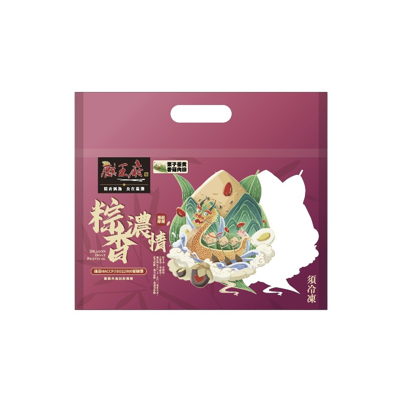 麒王府 栗子蛋黃香菇肉粽(5粒)-冷凍, , large