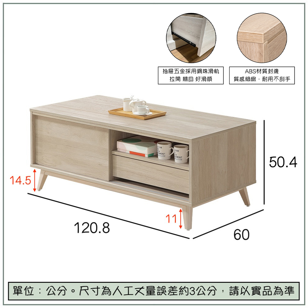 【唯熙傢俱】曼蒂橡木色4尺大茶几, , large