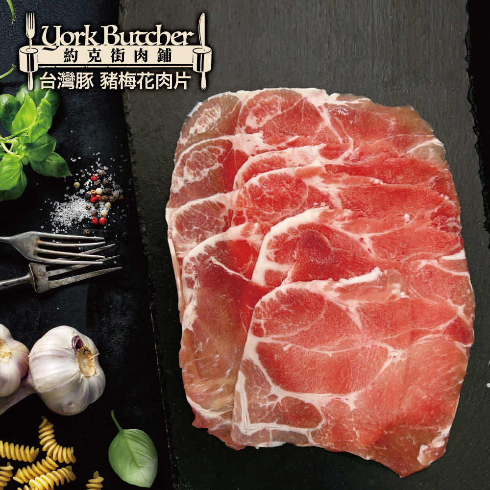 Selected Taiwan Pork Collar Slices, , large