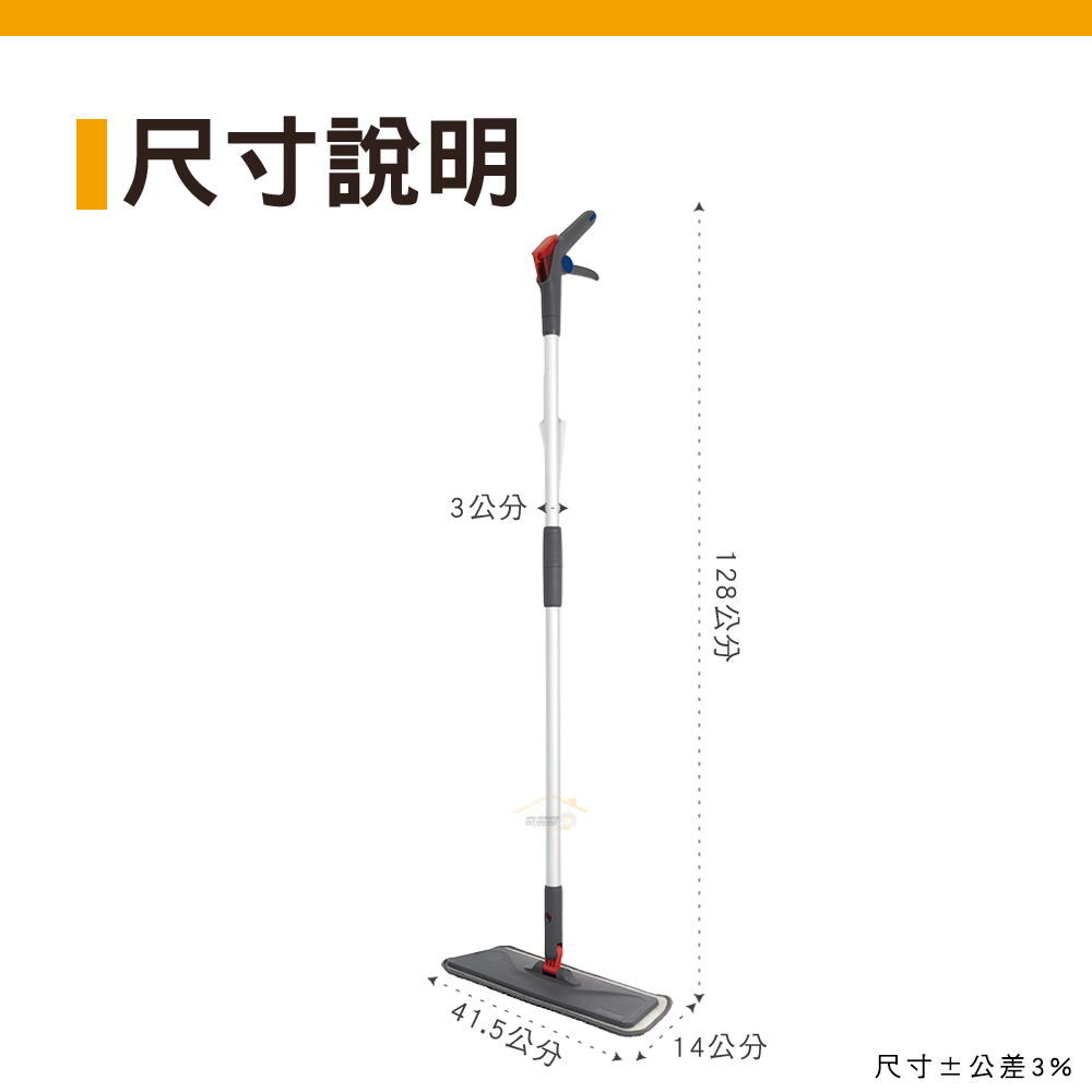 [奇麗屋]神隱無桶噴水拖把 贈刮刀x1+替換布x1, , large