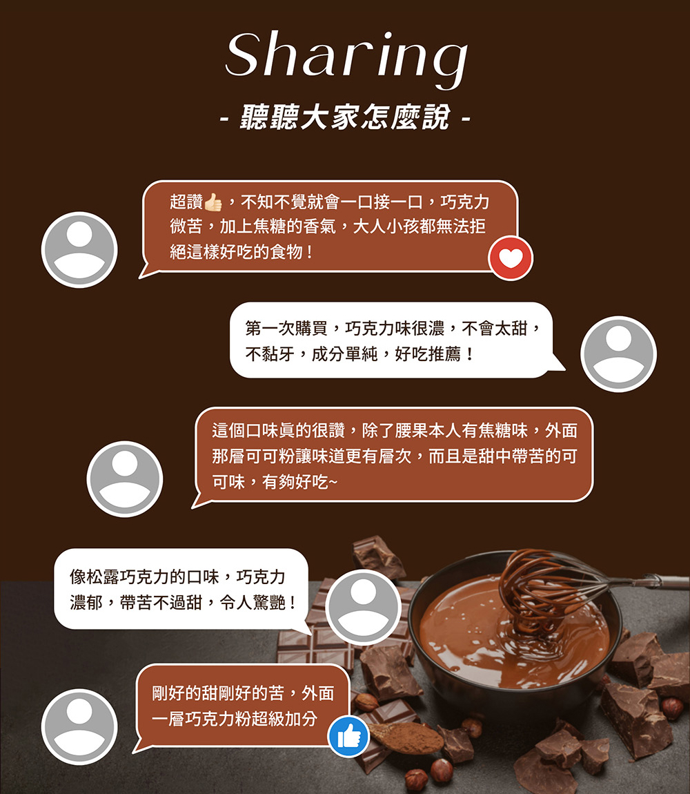 [HSIN YUAN] NuttyNuts Salt Caramel Dark Chocolate Cashew (120g x 1 Can)






, , large
