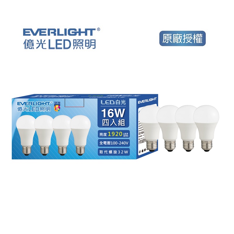Everlight 16W LED Lamp 4pcs, , large