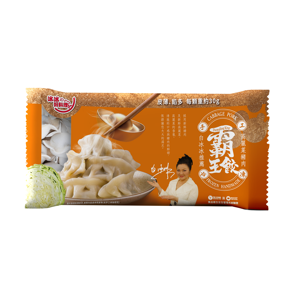 冰冰好料理手工高麗菜霸王餃, , large