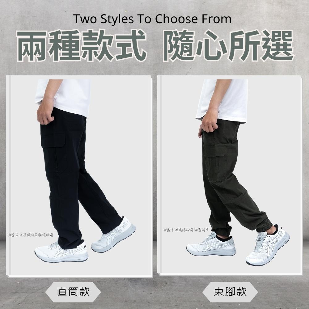【億子洪】爆彈口袋工裝長褲 SGS認證通過 無拉鍊款 卡其直筒-5XL【P5】, , large