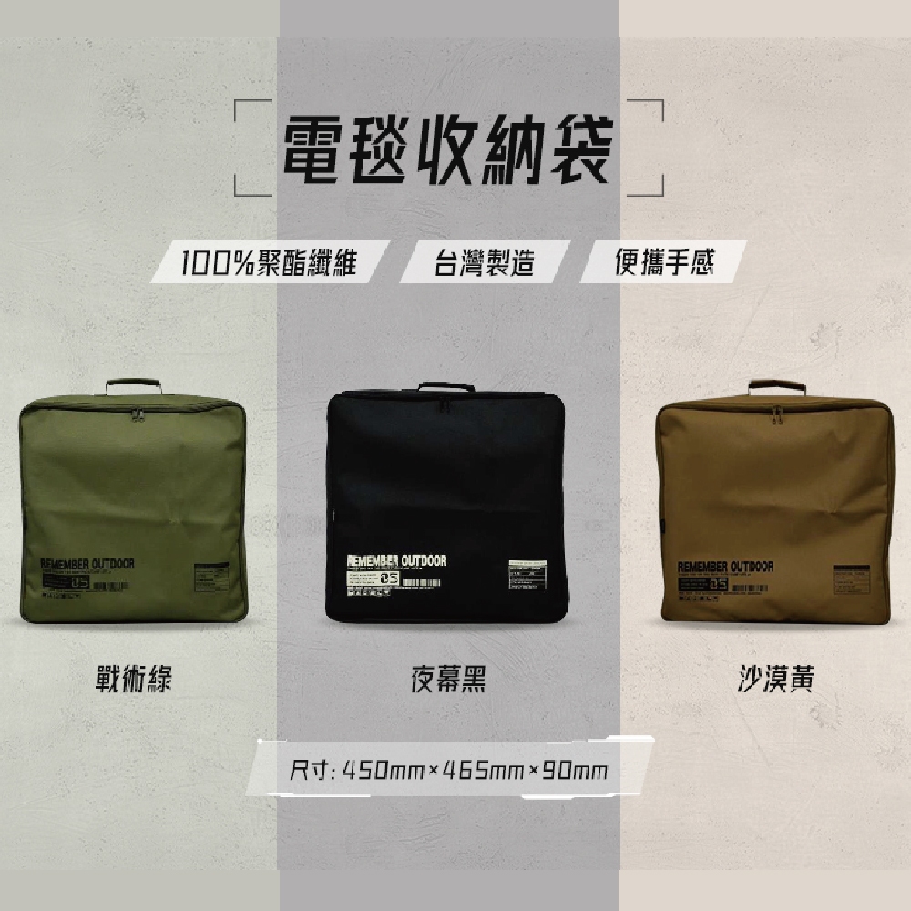 BAG-05G, 戰術綠, large
