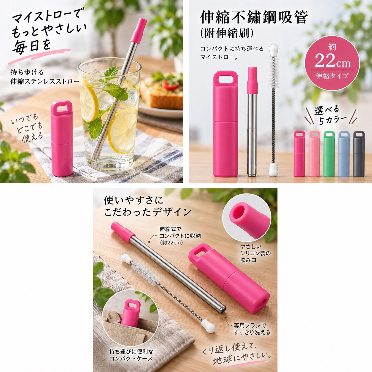 【HIYASU日安工坊】伸縮不鏽鋼吸管(附伸縮刷), , large