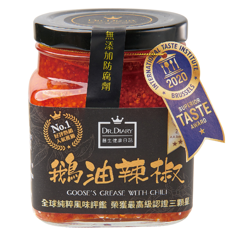 Gooses Grease With Chili, , large