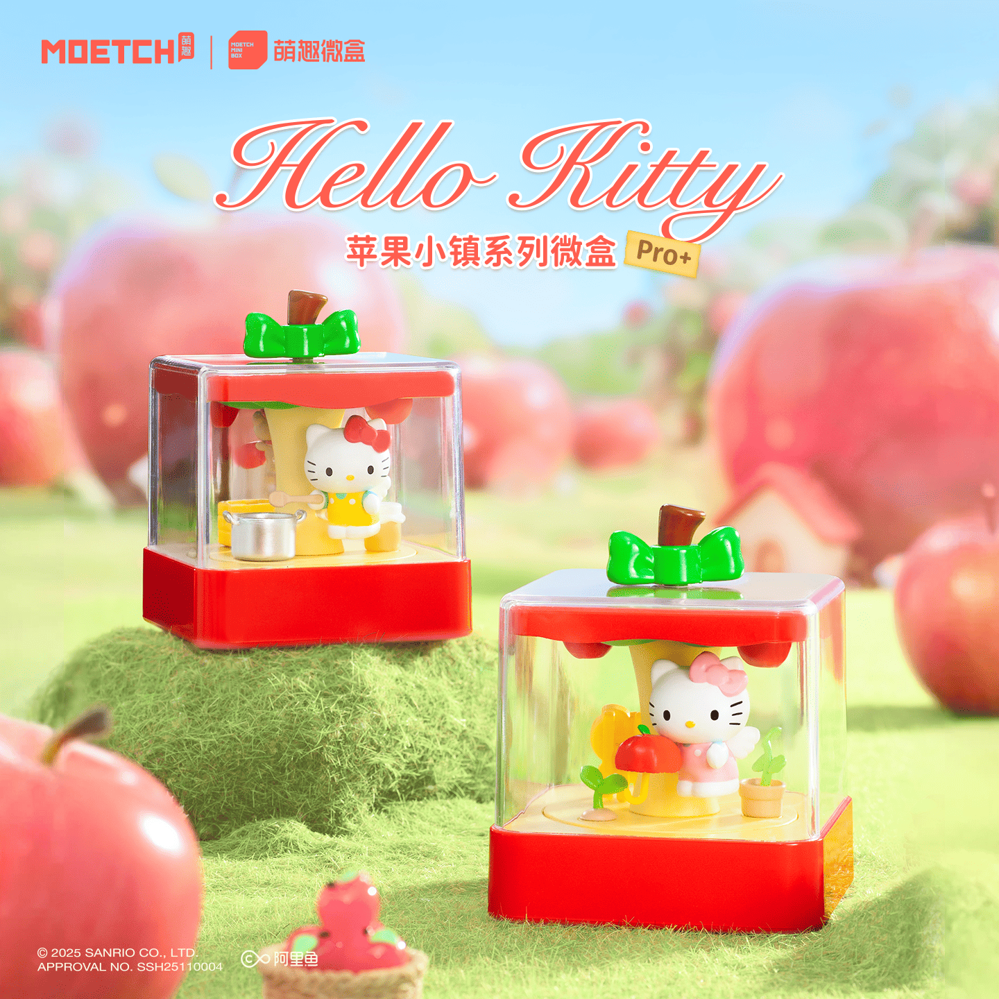 【際洋文化】Hello Kitty蘋果小鎮系列微盒Pro+, , large