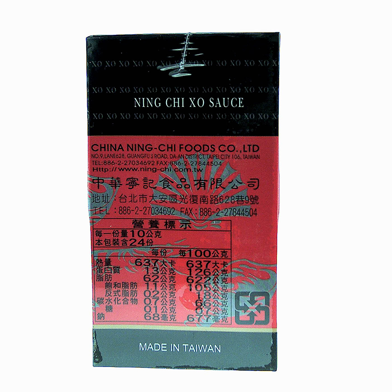 Ning Chi Xo Sauce, , large