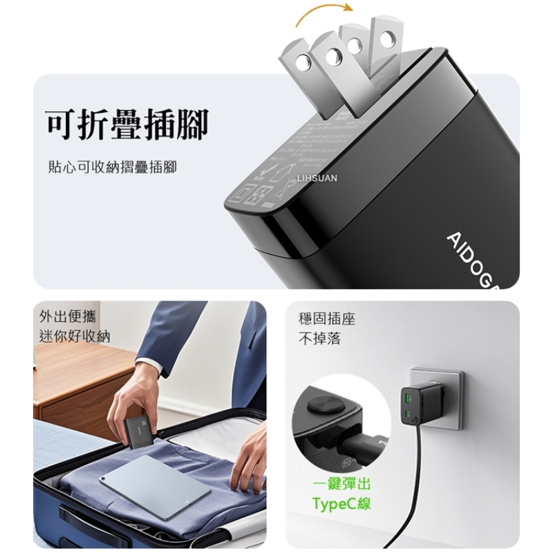 AIDOGA CH4141 GaN 30W Charger, , large