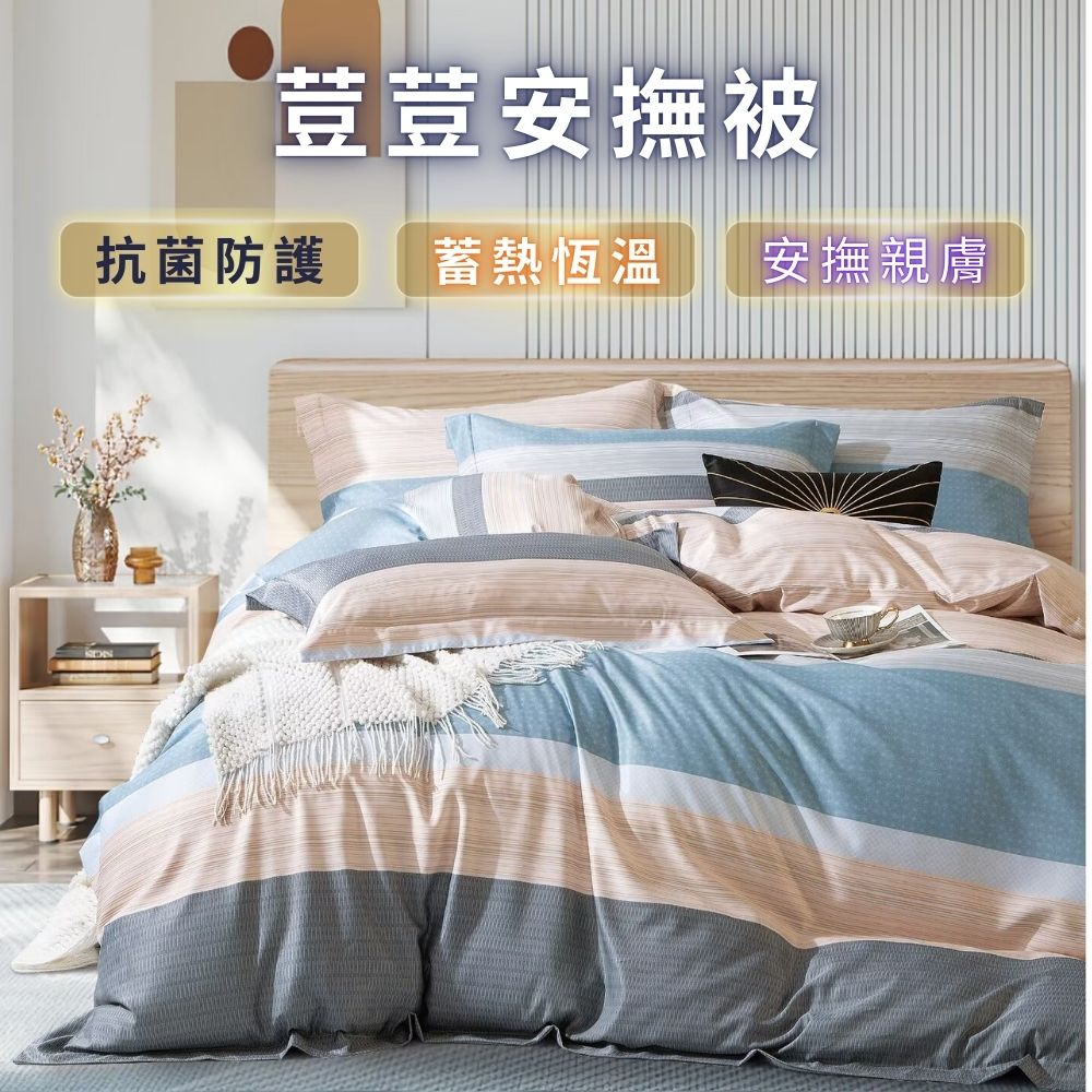 quilt, , large
