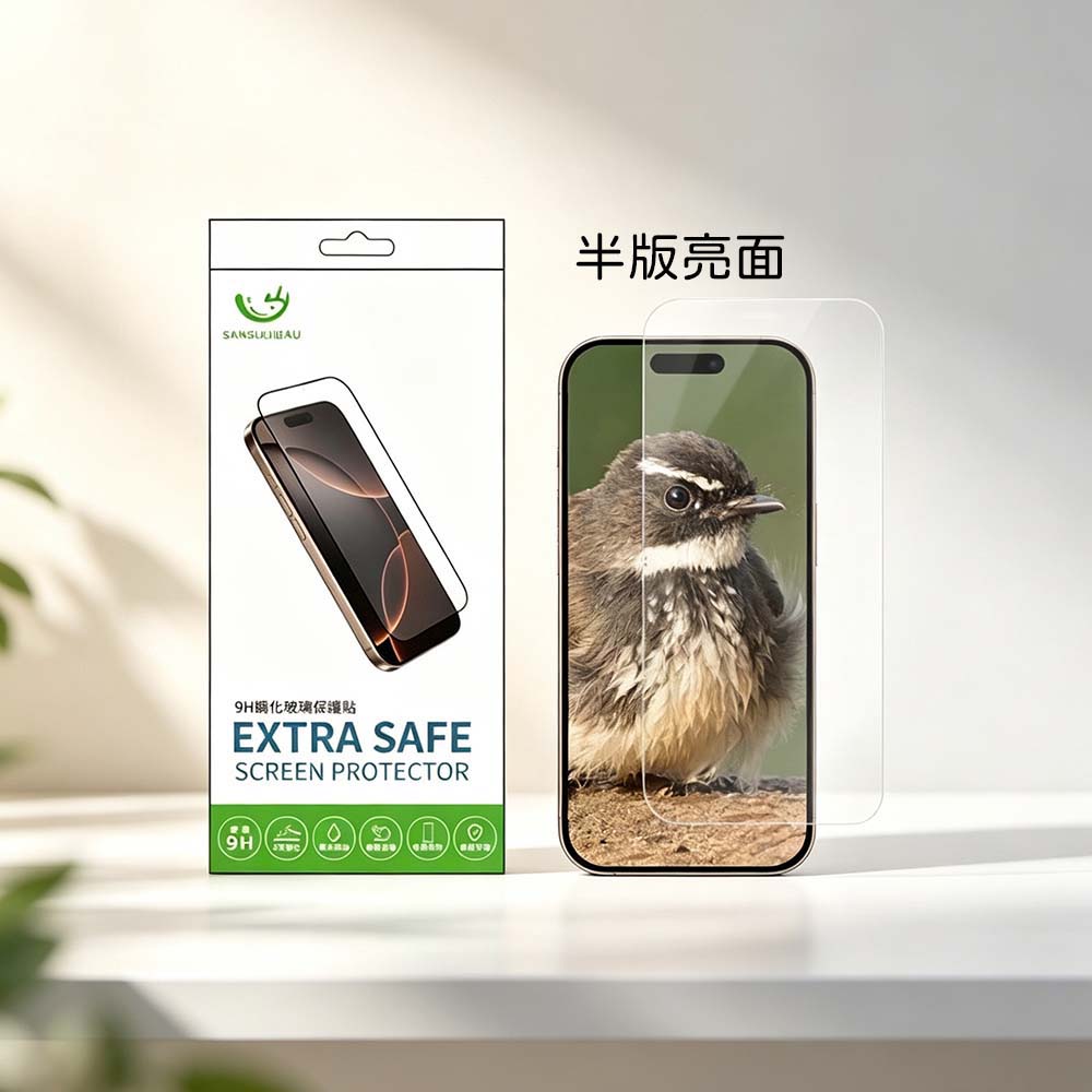 【山水之寶】iPhone18/17/16/15/14/13/12/11/XR/Air/Plus/Pro/Max 半版亮面 鋼化玻璃貼, , large