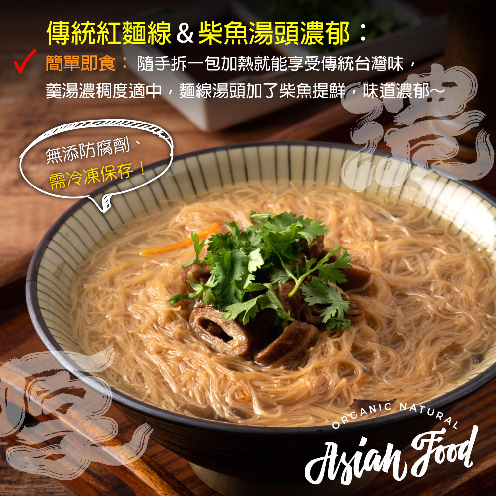 Traditional Pork Intestine Vermicelli Soup, , large