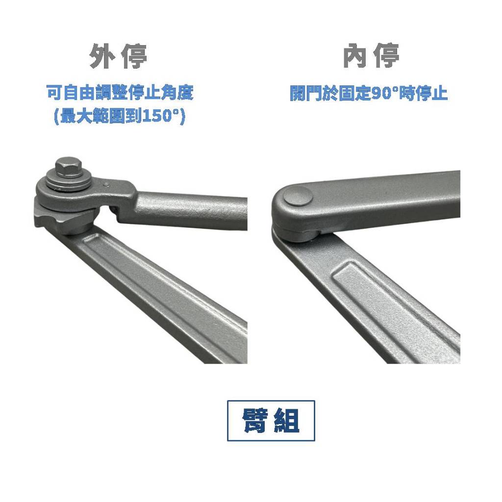 【防火級】門弓器 FHO982 外停 門開180度(可自行調整) 適用門重25~45KG 適用門寬900mm, , large