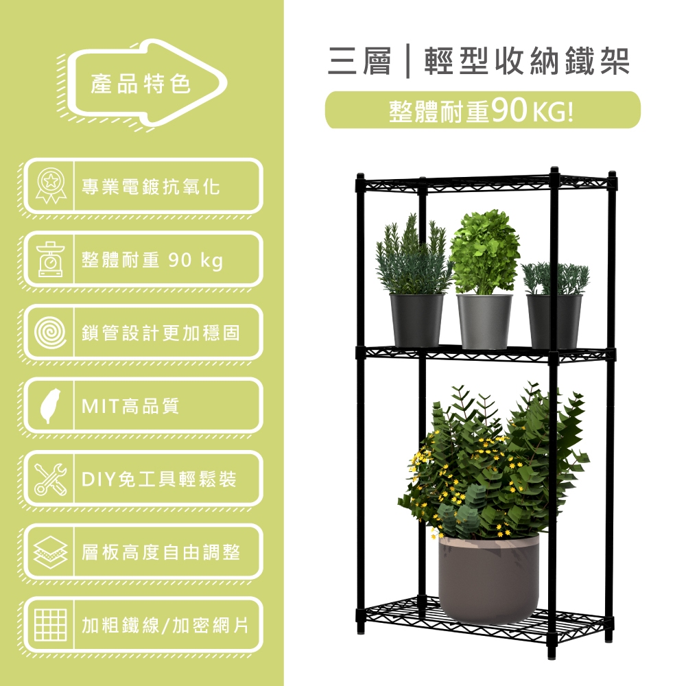 KIWISH 60x30x60H Black 3-Tier Wire Shelving Unit | Heavy Duty Metal Storage Rack | Made in Taiwan, Free Shipping, , large