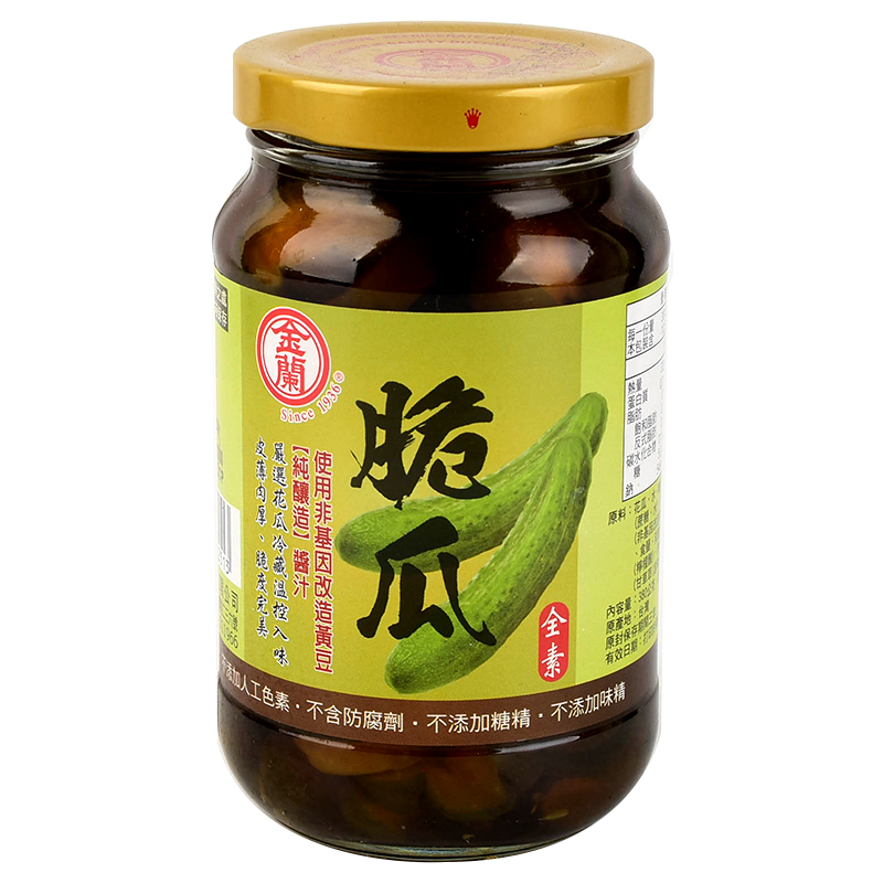 Kimlan Pickled Cucumber, , large