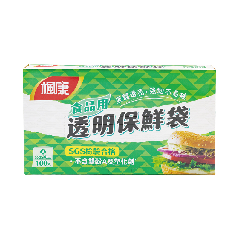 楓康食品用透明保鮮袋(大), , large
