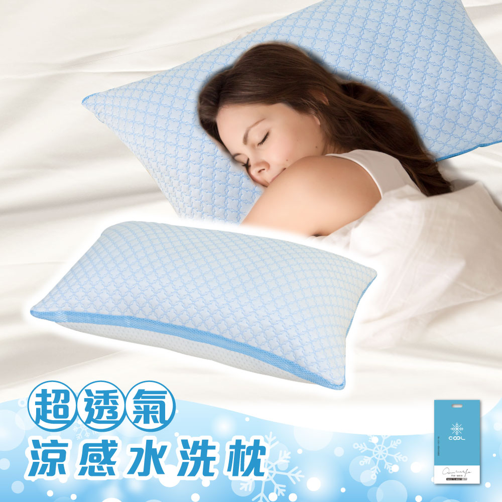 Super breathable COOL cool three-dimensional Q-elastic washable pillow, , large