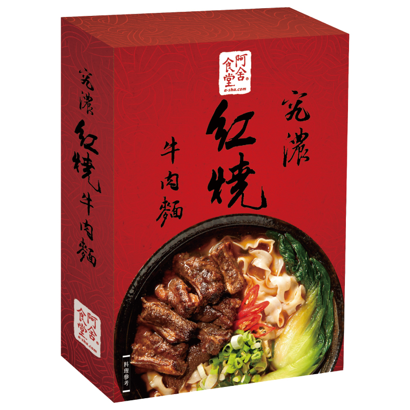 Braised beef noodles, , large