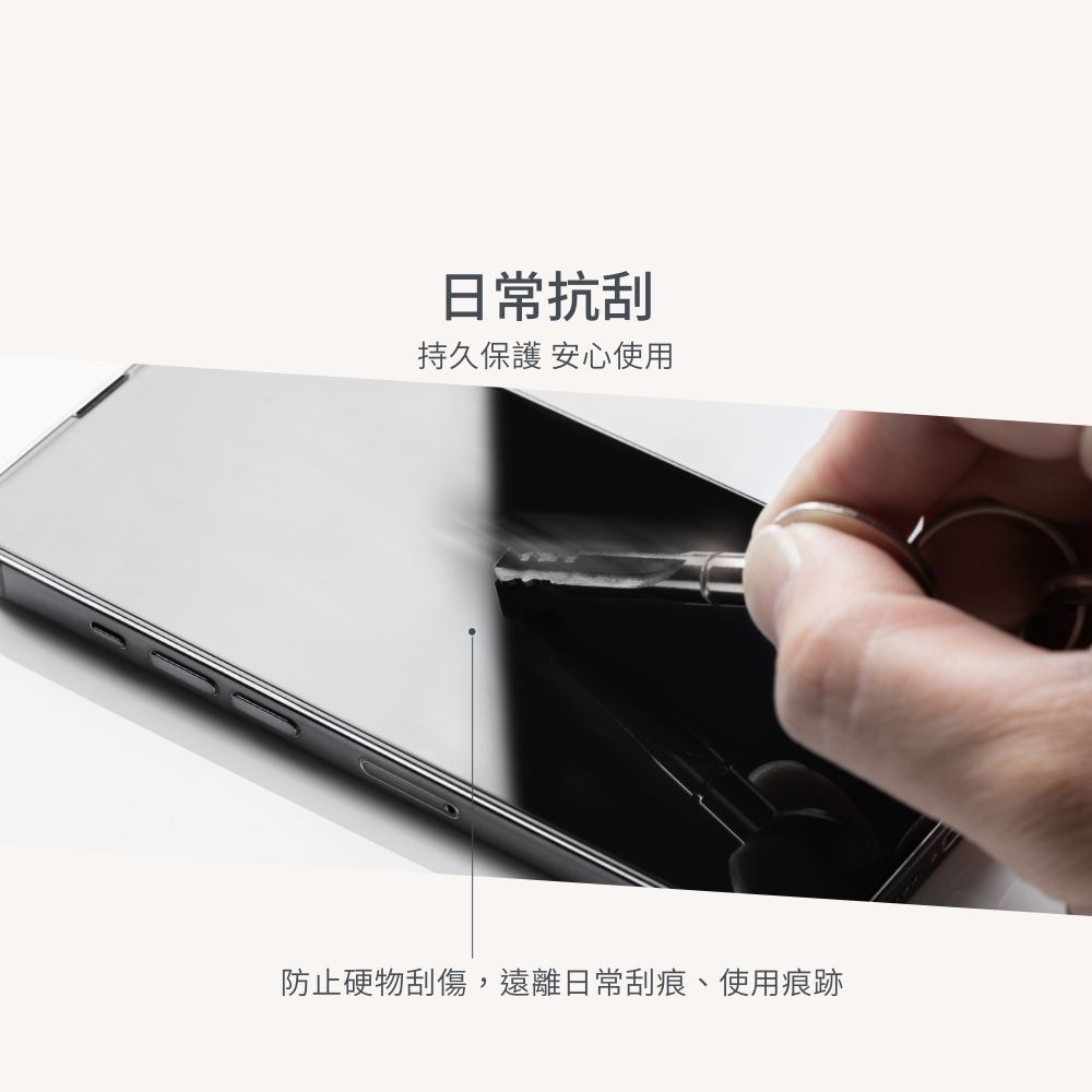 Moshi iPhone 13 /13 Pro AirFoil Pro 強韌抗衝擊滿版螢幕保護貼, , large