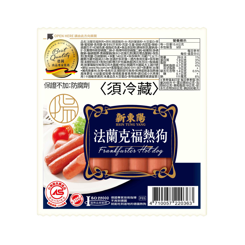 HTY European Hot Dog, , large