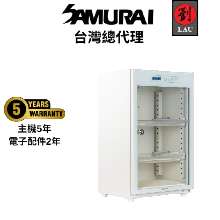 SAMURAI UVA Blue Light Sterilizing Touch-Control Dry Cabinet &ndash; UVA-068(WH), , large