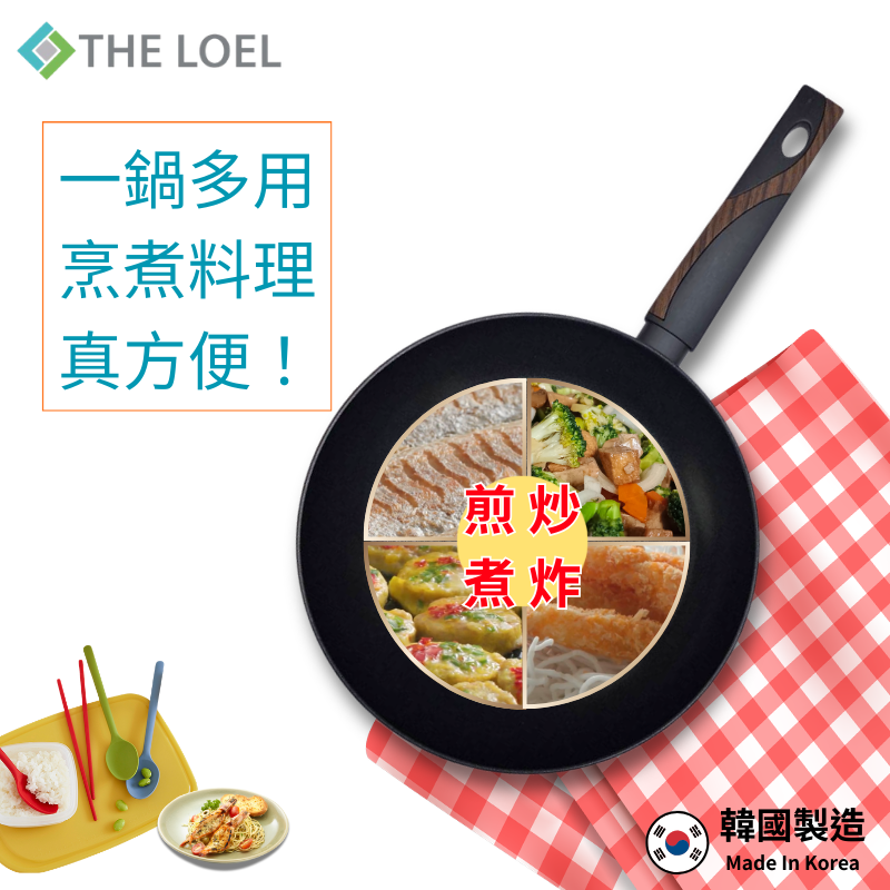 【THE LOEL】韓國天然原礦不挑爐不沾鍋系列-28cm平底鍋附鍋蓋, , large