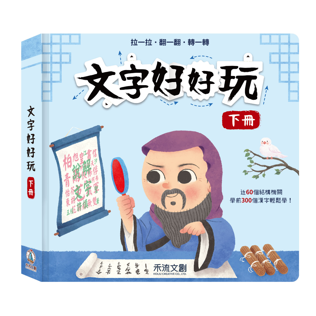 HOLIU CREATIVE CO.,LTD, , large