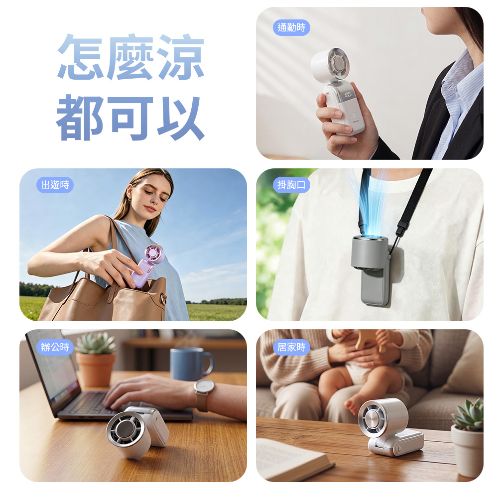【Glolux 】Mini手持折疊製冷風扇（CF-M01）, , large