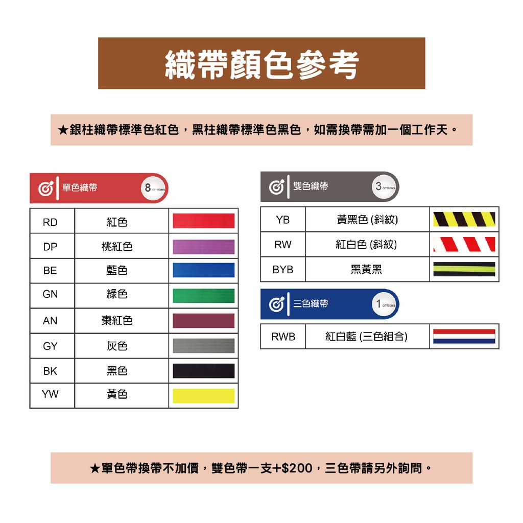 消光黑紅龍柱 台灣製造 現貨【單隻】萬向伸縮帶欄柱 經濟型 RS-258BK烤漆防鏽 伸縮圍欄柱 柵欄排隊 客製印刷帶, , large