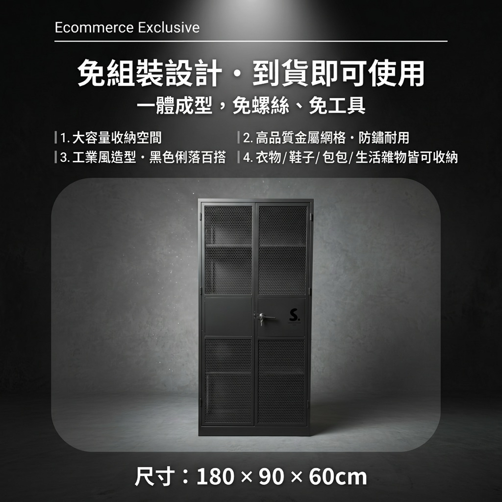 【 SHAONIANNA.TW 】工業風室內網格衣櫃｜多層收藏收納架｜鐵網置物櫃｜書籍／衣物／居家收納｜穩固耐用, , large