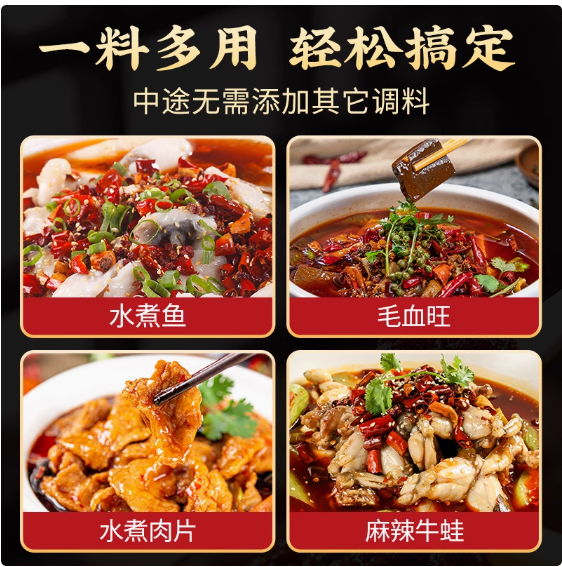 Qiaotou Spicy Fish Seasoning, , large