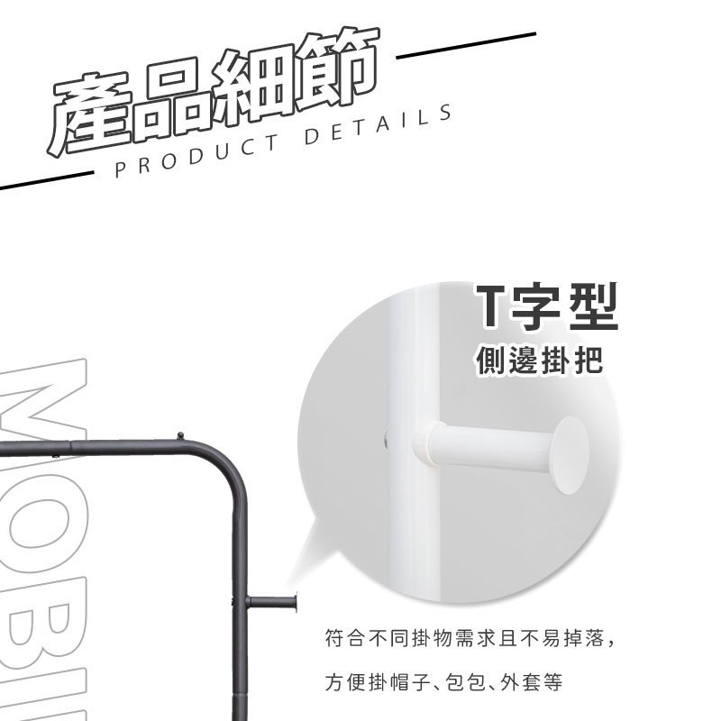 【Y HOUSE】Minimalist mobile coat rack, casual clothes rack, open fitting rack, hanging clothes rack, clothes rack, wardrobe rack with wheels - black, , large