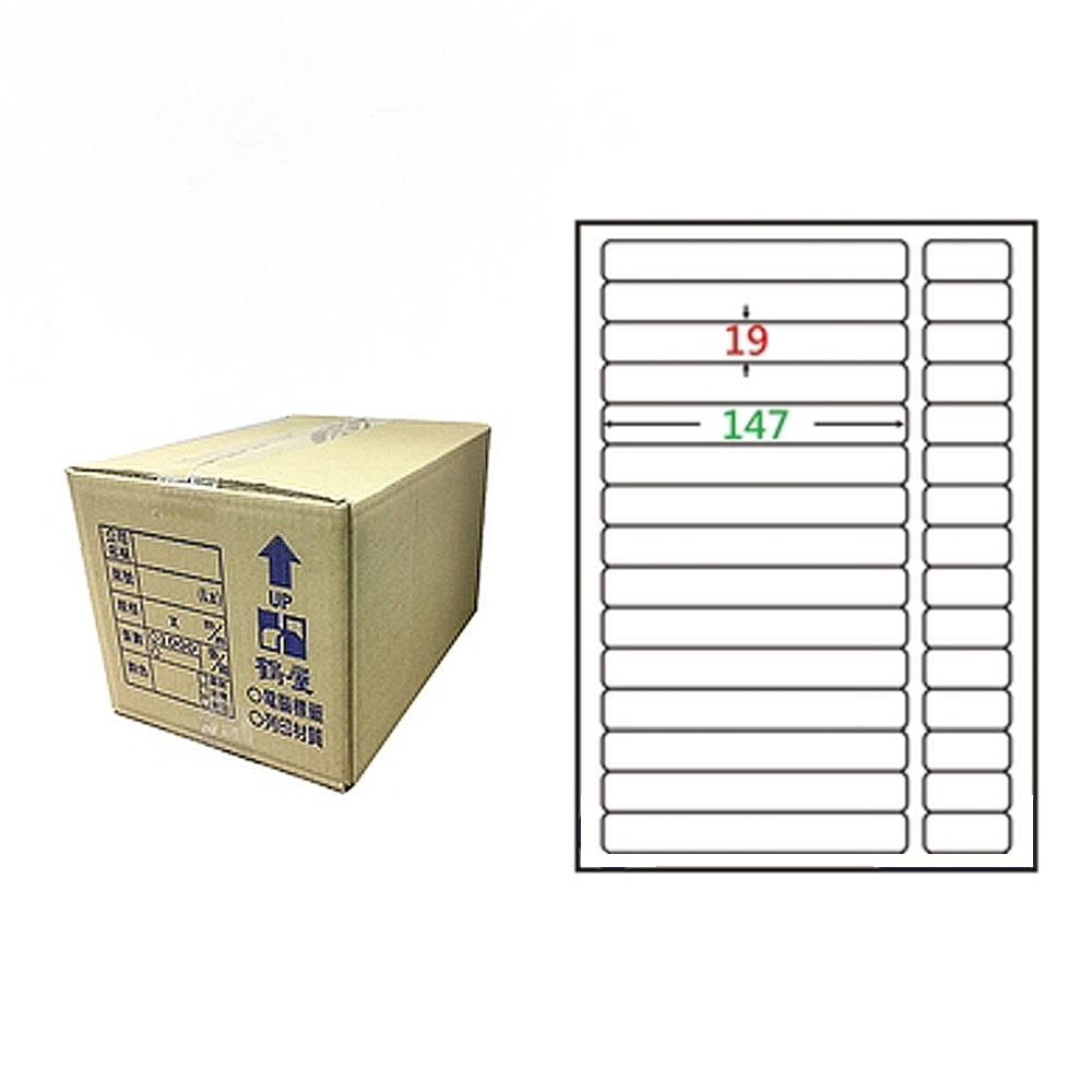 【鶴屋】A4電腦標籤 19x147mm 圓角 15格 1000張入 / 箱(L19147 LX), , large