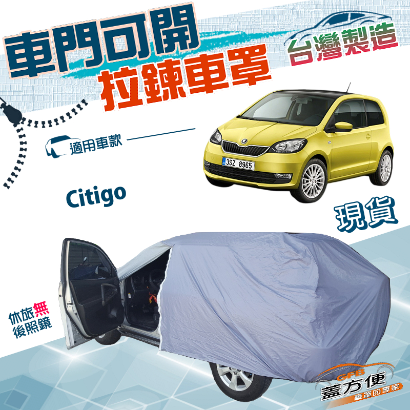 CAR COVER, , large