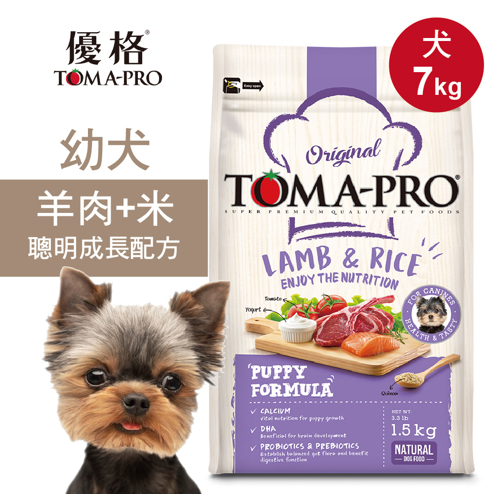 【優格】幼犬飼料 狗糧 7kg羊肉+米 聰明成長配方, , large