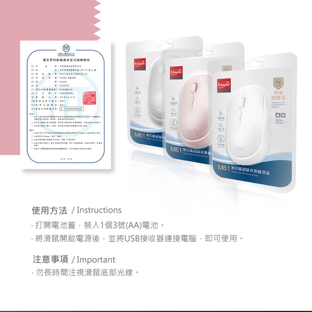 E-BOOKS M61 Muji Ultra-Quiet Wireless Mouse - Low power consumption, plug and play, and precise DPI three-stage adjustment, 灰色, large