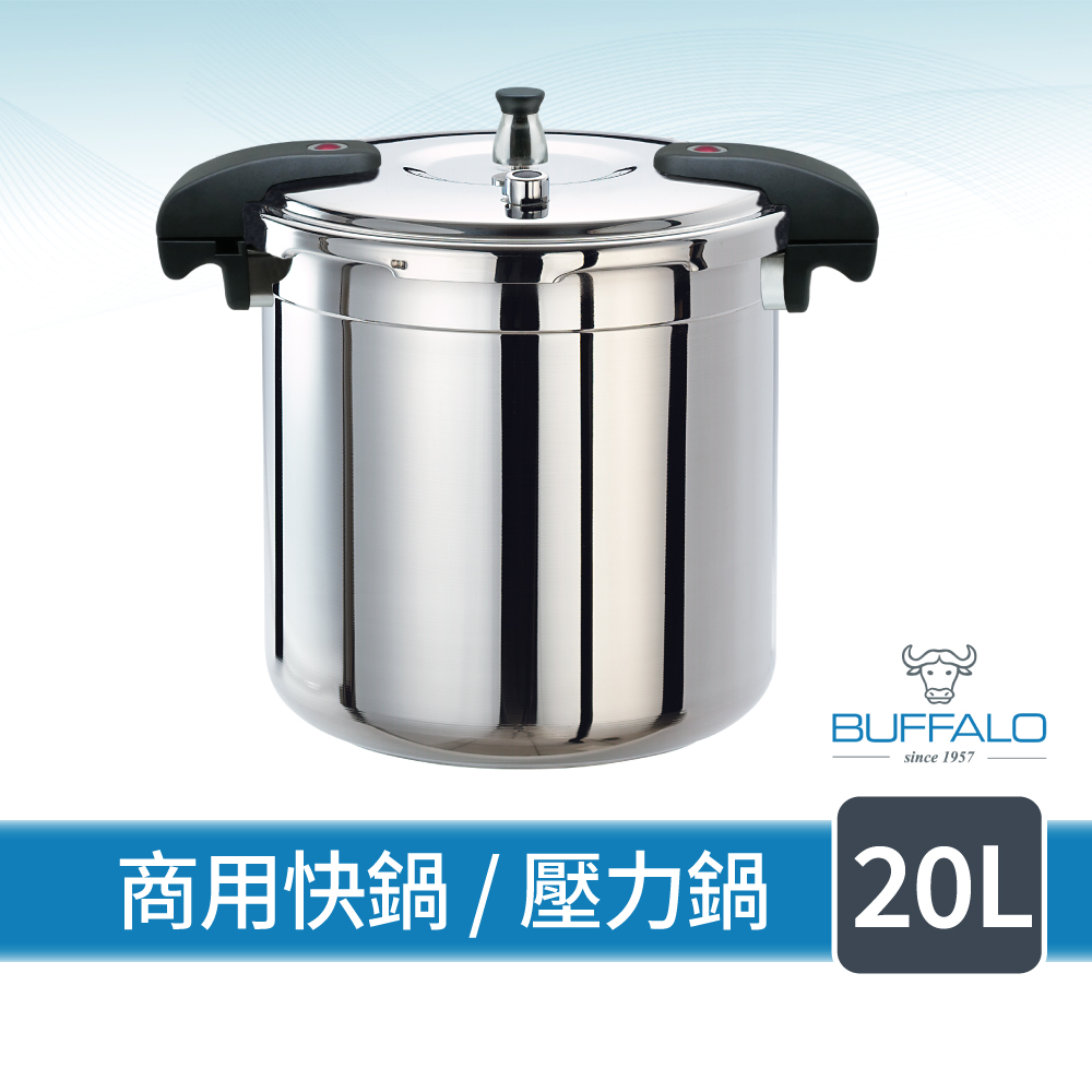 【Buffalo牛頭牌】雅適商用快鍋20L (壓力鍋 304不鏽鋼 SGS檢測安全無毒 電磁爐 IH爐 營業用), , large