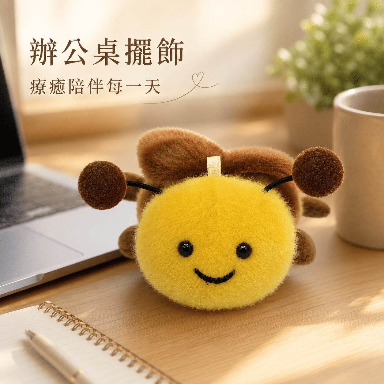 【際洋文化】象皮兔 蜜蜂掌中寶, , large