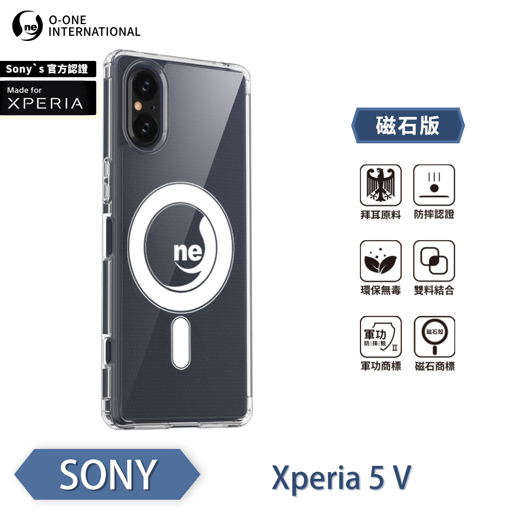 【O-ONE】【軍功II防摔殼】O-ONE MAG SONY Xperia 5 V 磁吸手機殼 抗撞防摔 保護殼 (原廠官方認證), , large