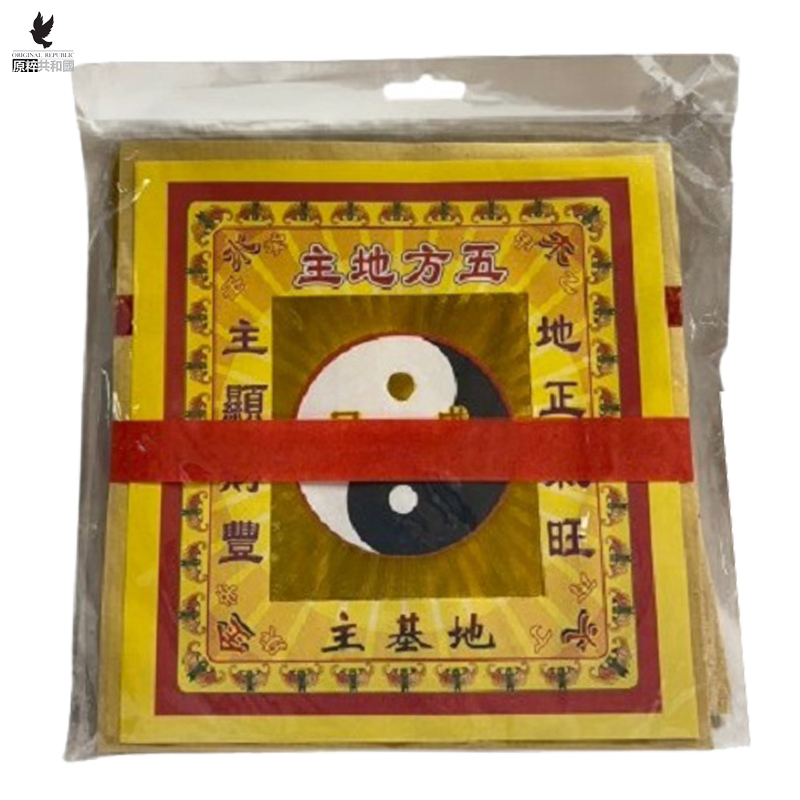 【原粹共和國】地基主金(超值組), , large