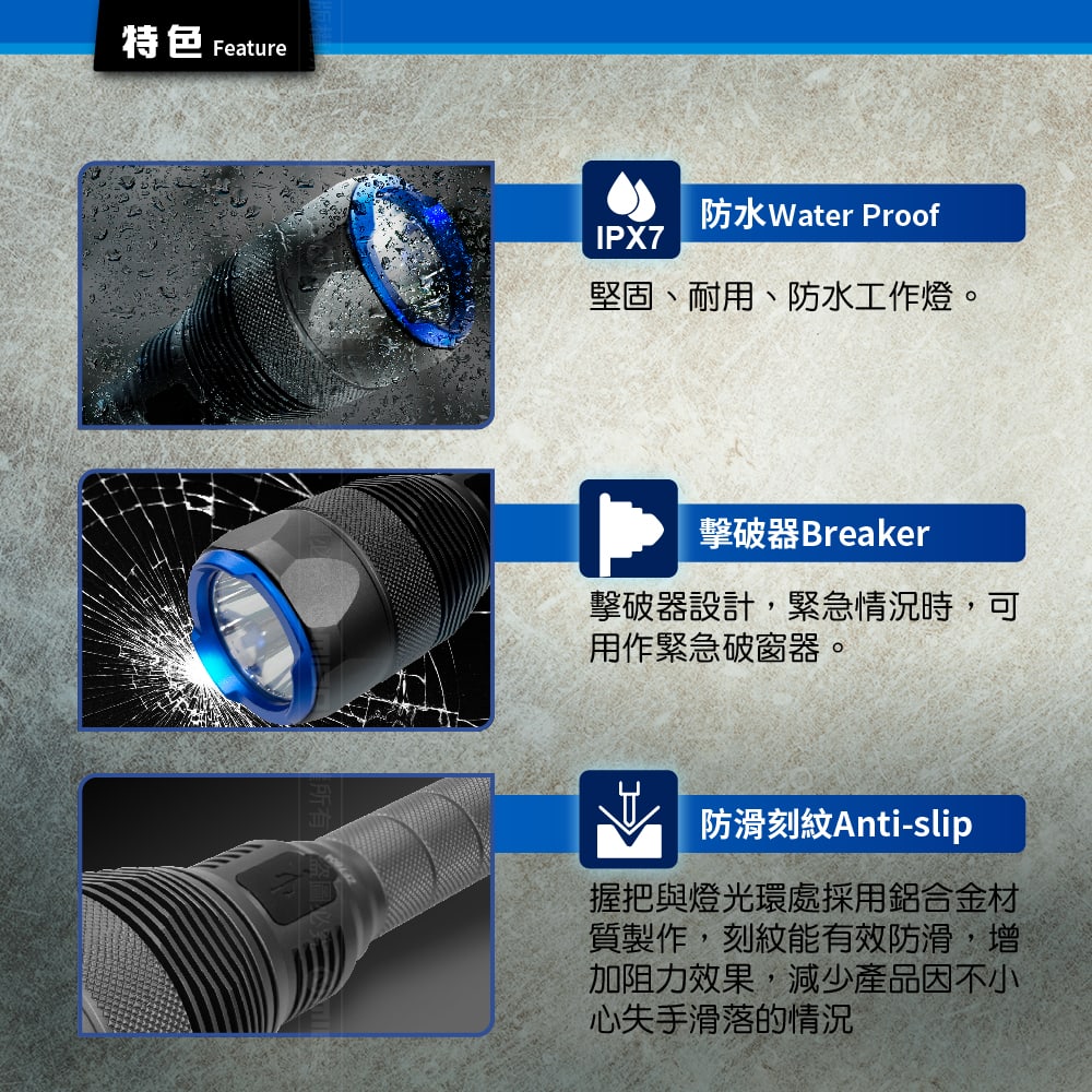 8電廠 MB7804 激亮戶外手電筒 1000流明, , large