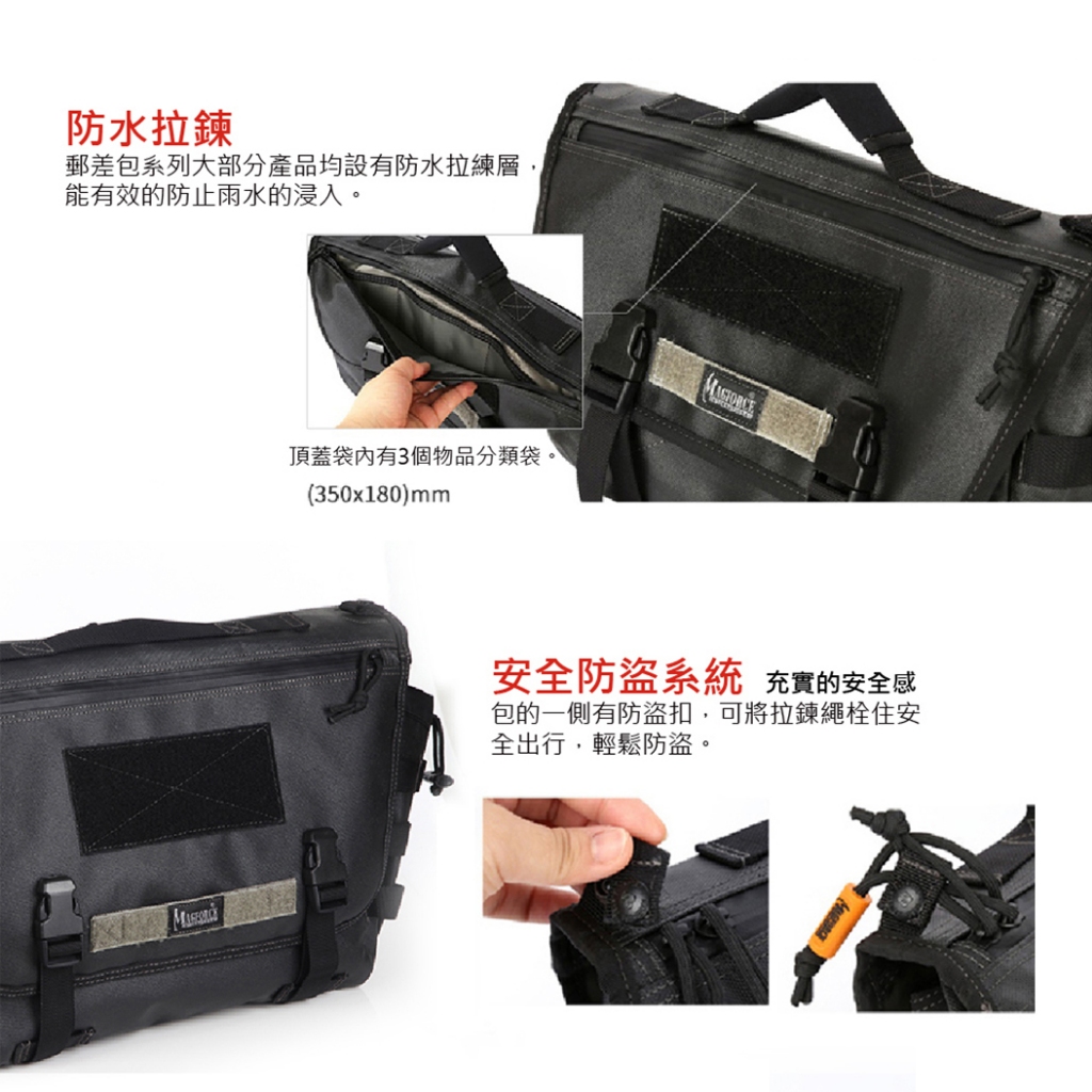 【MAGFORCE】馬蓋先#6013 戰術郵差包-L 【1050D尼龍 卡其灰】側背包 郵差包 單肩包 軍用背包 斜背包, , large