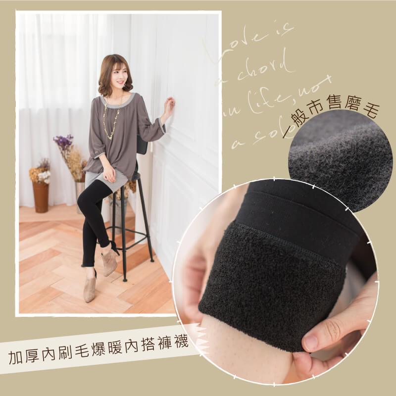 貝柔 天鵝絨/竹炭 彈性 防寒 保暖 九分褲 褲襪 180D 360D 刷毛 仿牛仔褲 內搭褲, , large