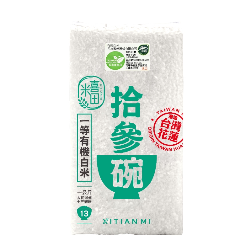 喜田拾參碗有機白米1kg, , large