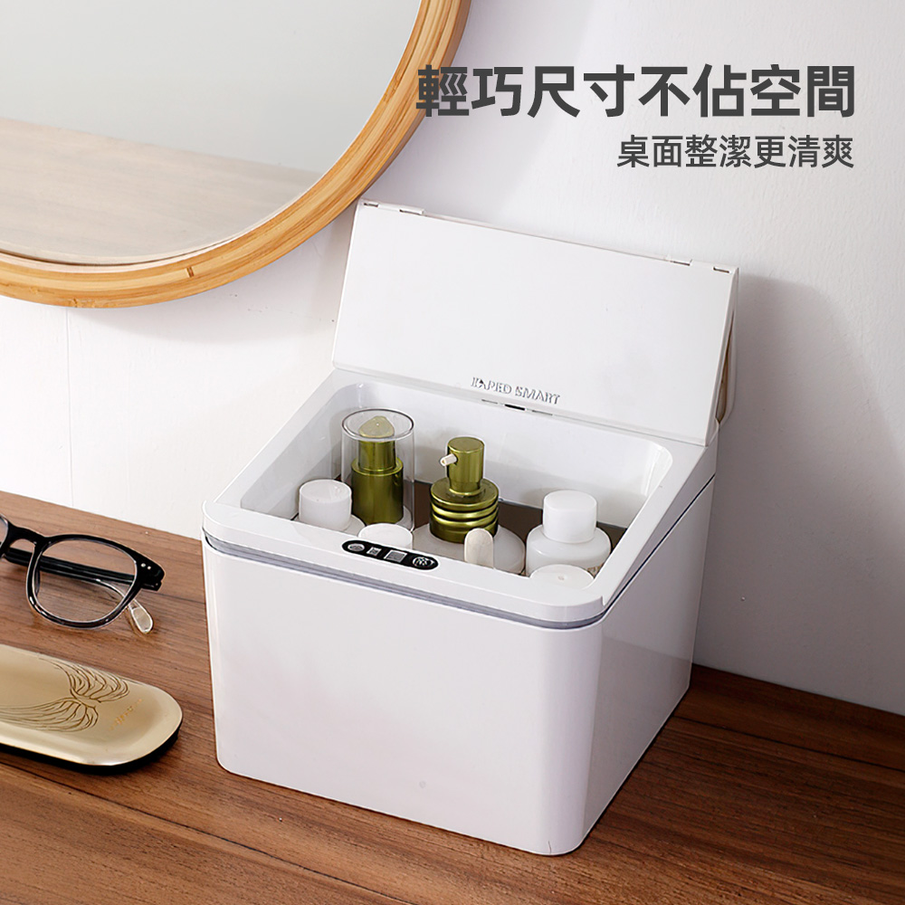 【上手家居】桌上感應垃圾桶(桌上垃圾桶/小垃圾桶/桌面垃圾桶/智能垃圾桶), , large